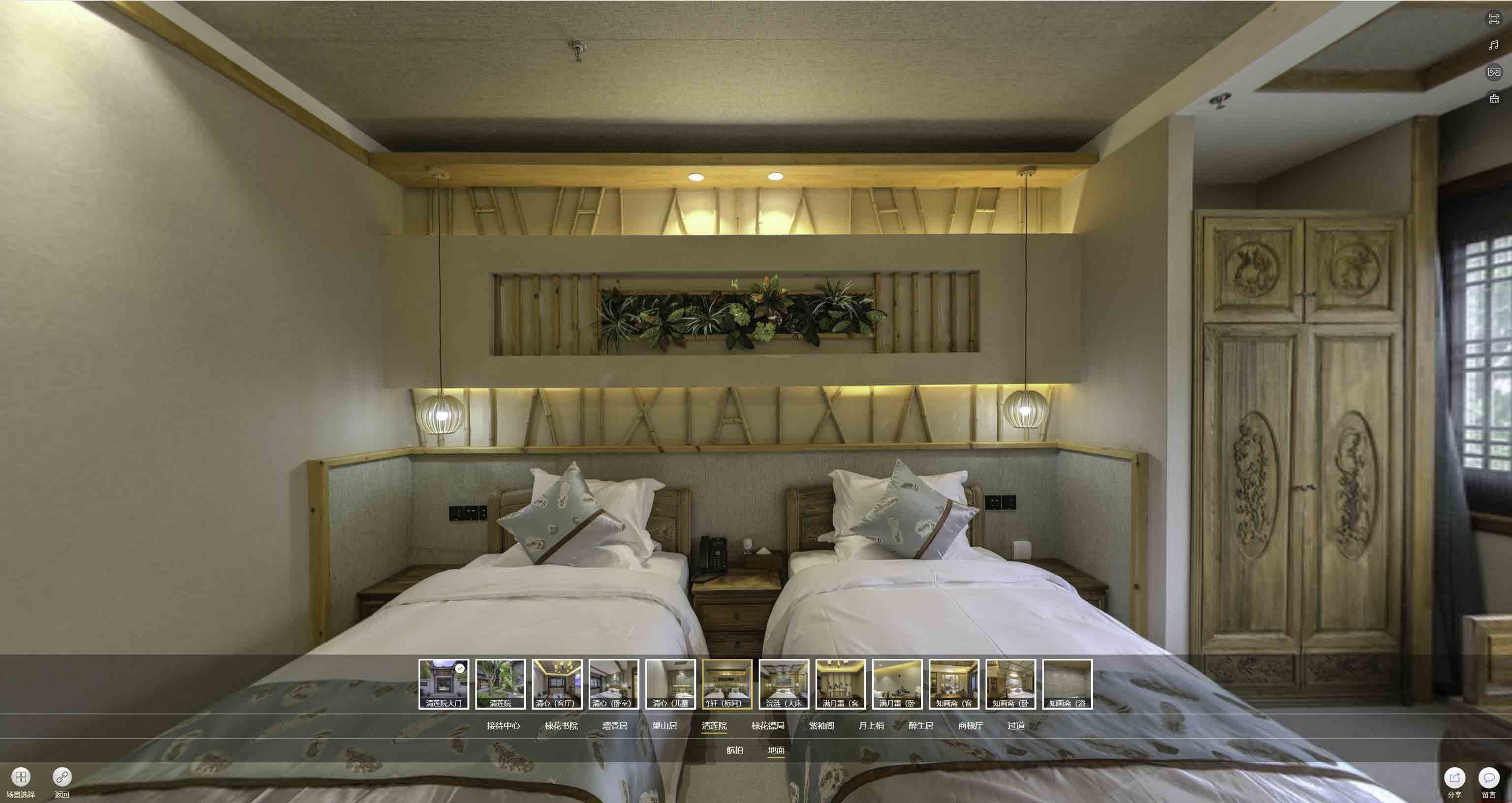 崇信中交长安里VR全景样板间