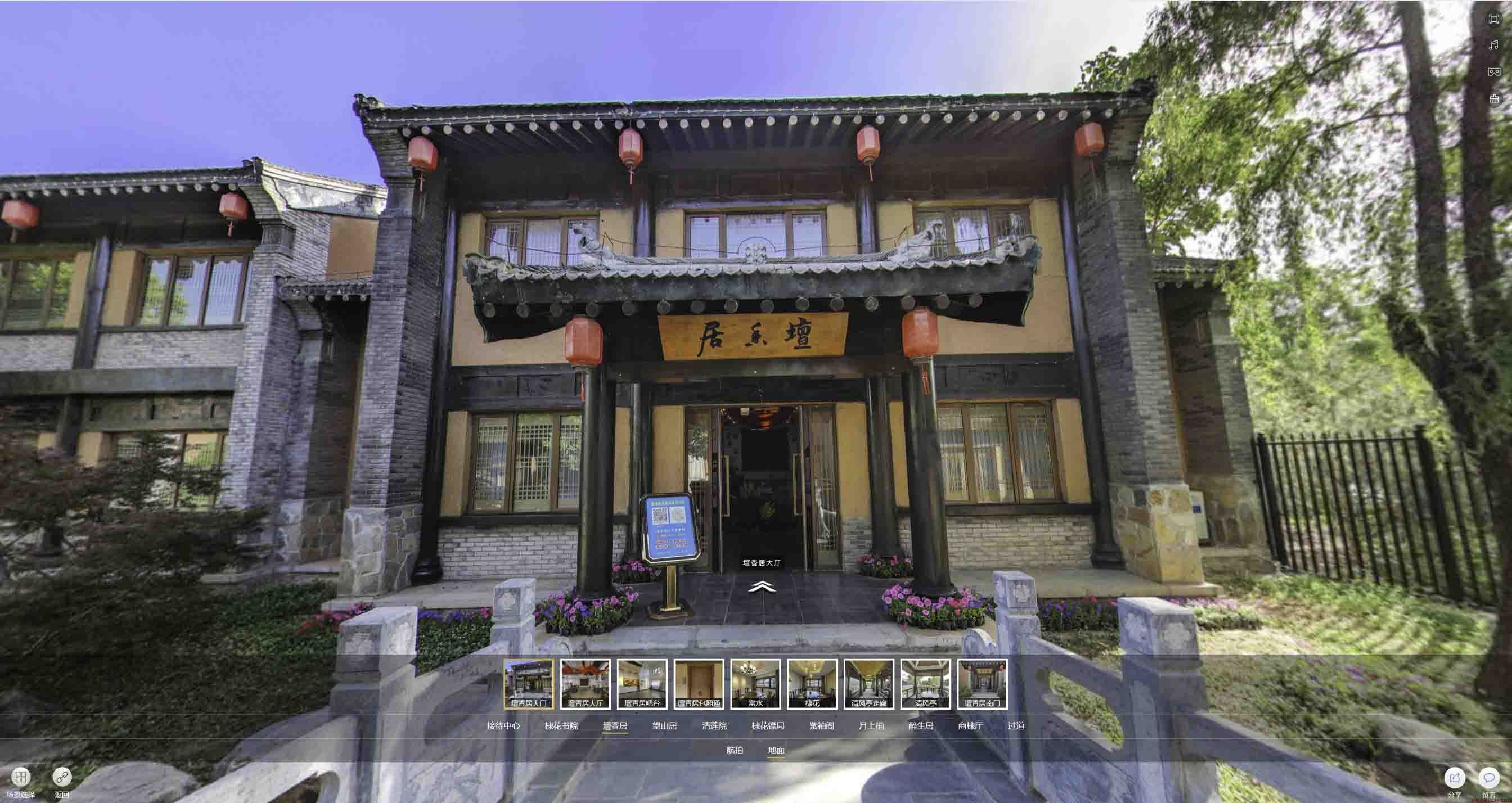 崇信美好蕴育生活馆720全景展示