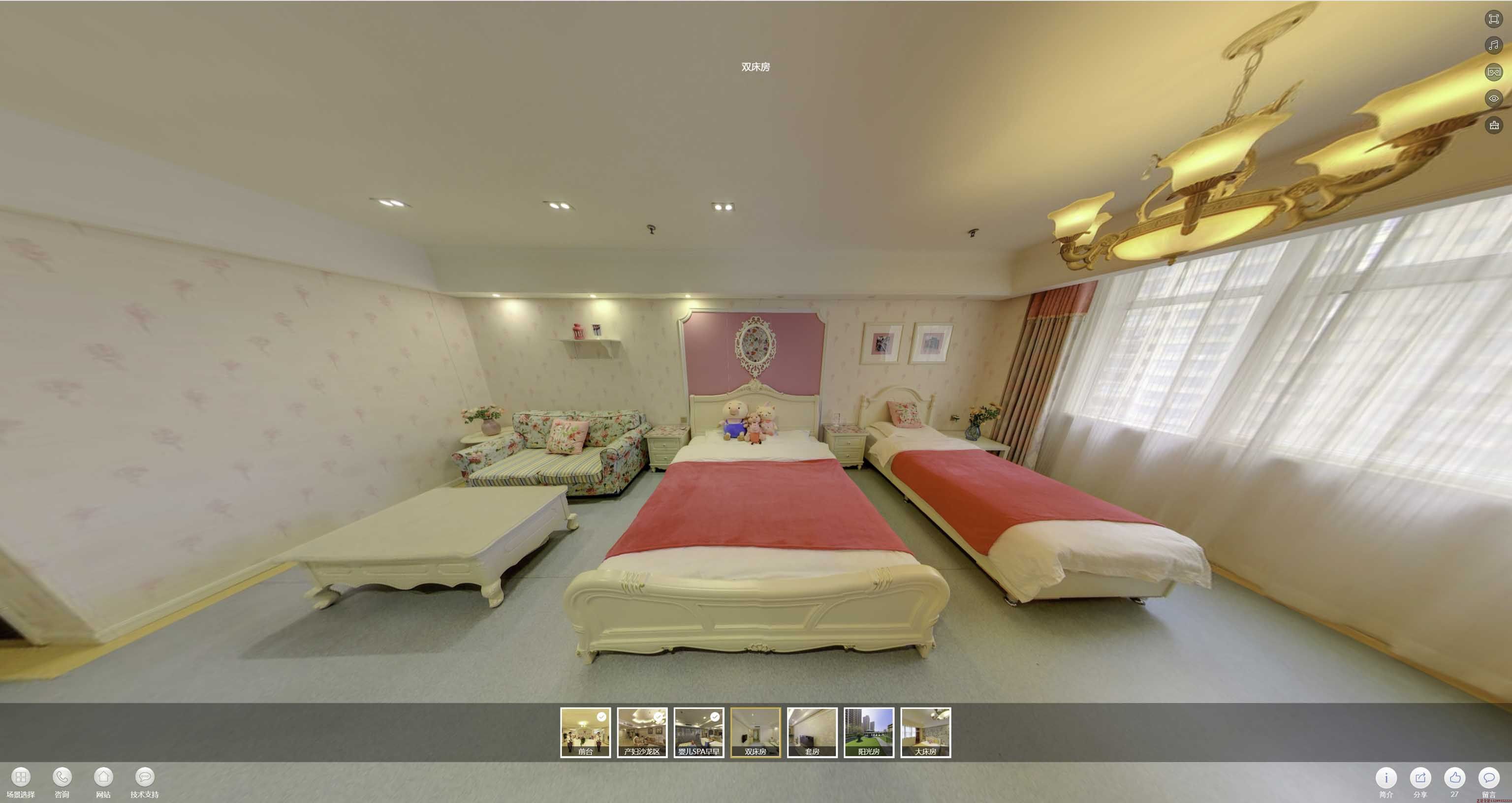 崇信安然月子会所720度全景展示