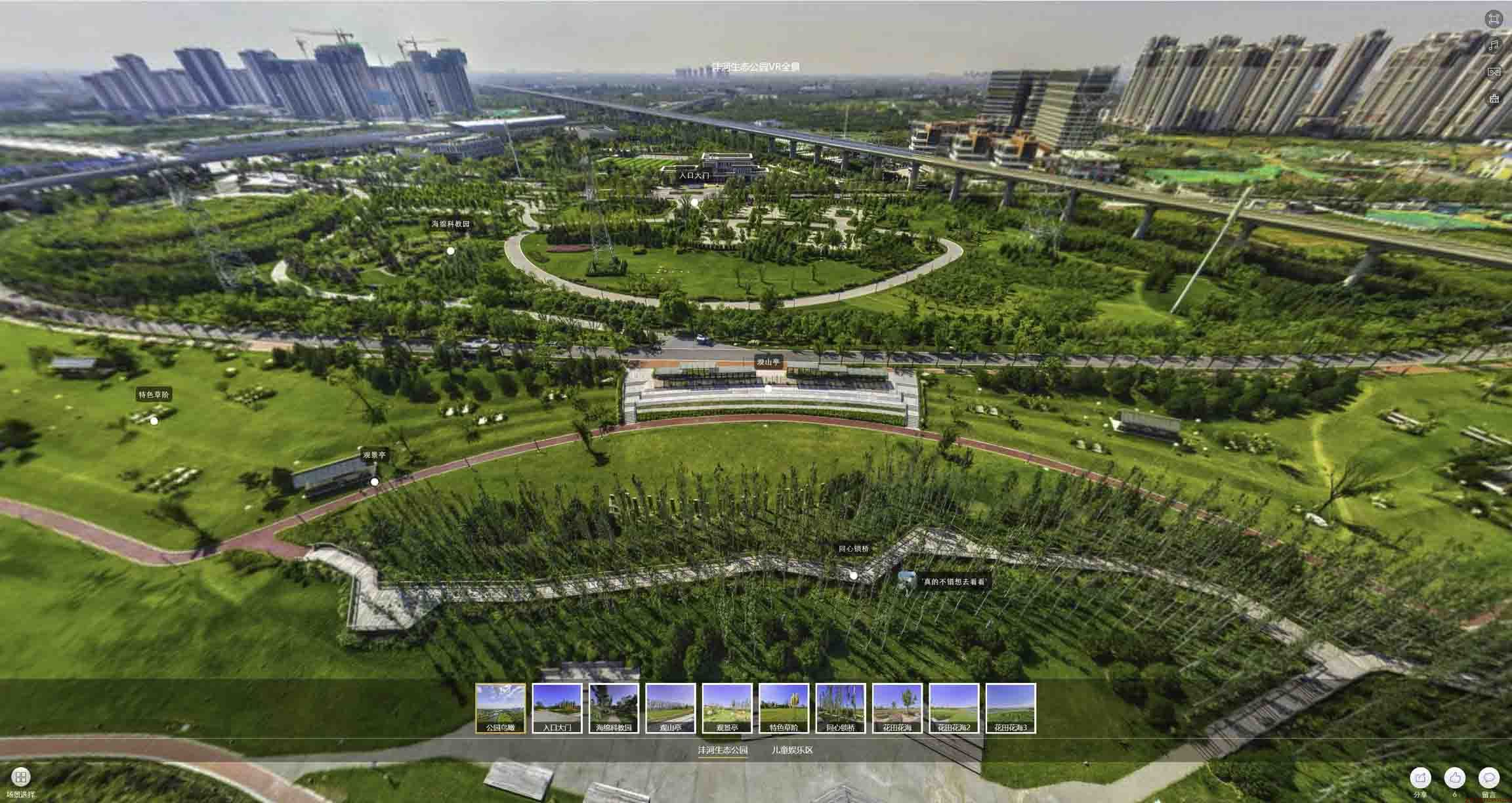 崇信VR全景体验：身临其境的沉浸式感受在手绘地图中的创新应用